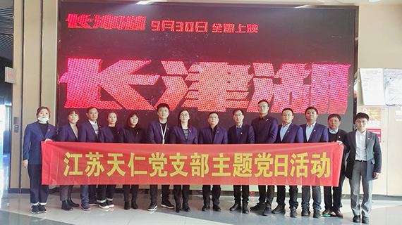 1636693601956166.jpg 長(zhǎng)津湖封面.jpg