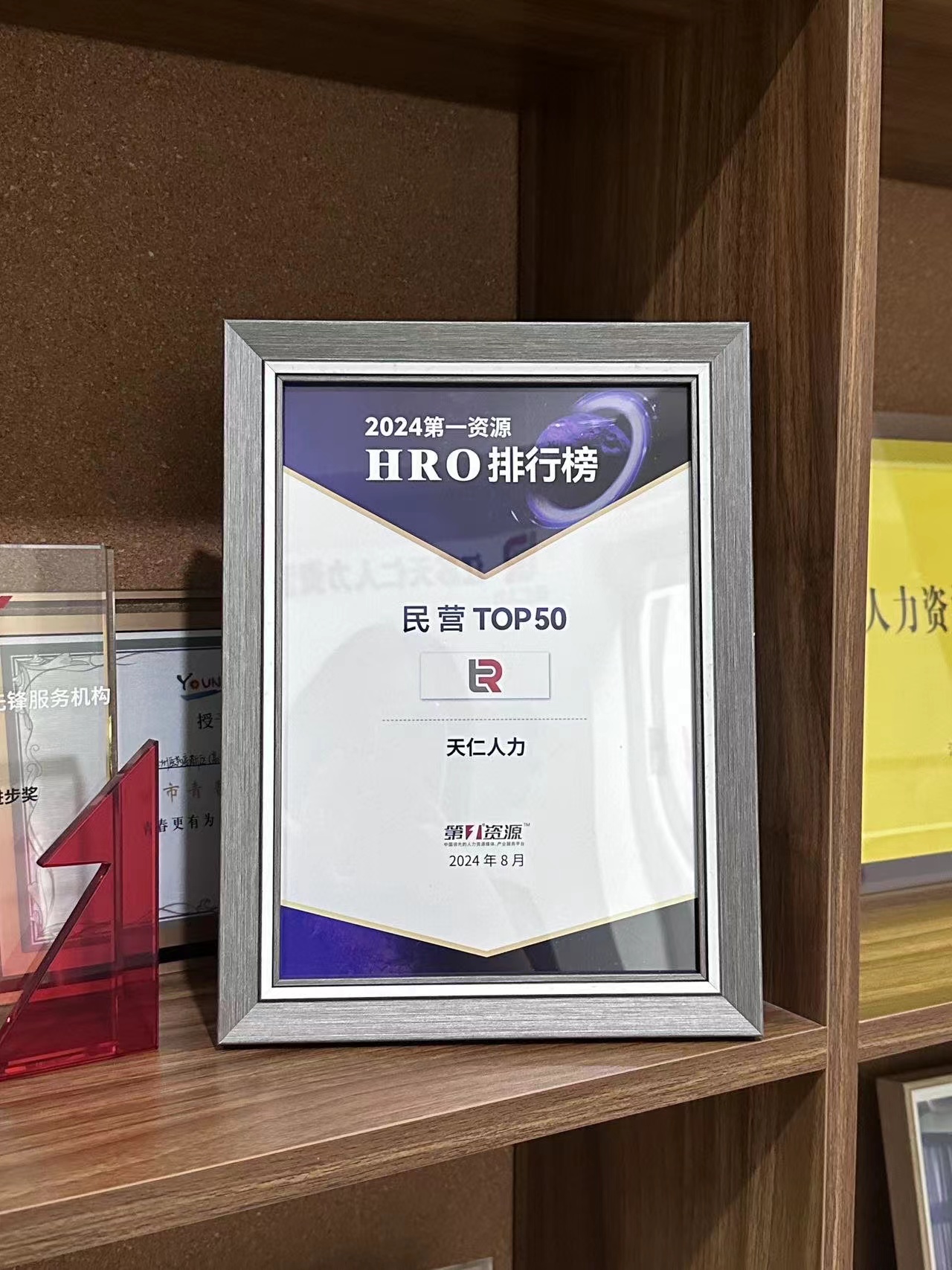 1725238353501563.jpg 1725238353501563.jpg